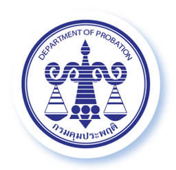 กรมคุมประพฤติ
