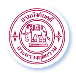 กรมบังคับคดี