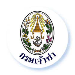 กรมเจ้าท่า